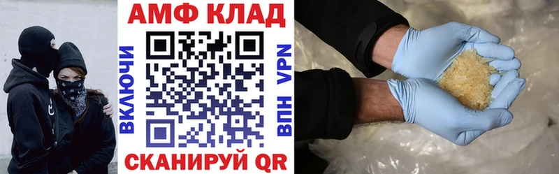 АМФЕТАМИН Розовый  Купить  Гусиноозёрск 