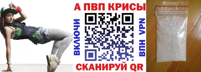 Купить где  Гусиноозёрск  Alpha-PVP Crystall 