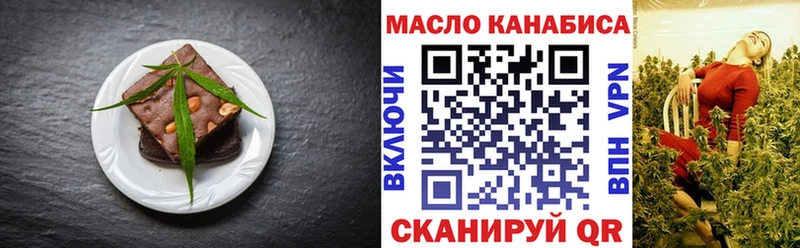 Купить закладки  Гусиноозёрск  Еда ТГК конопля 