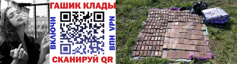 ГАШ Ice-O-Lator  Купить  Гусиноозёрск 