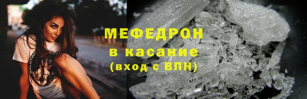 твердый Кинешма