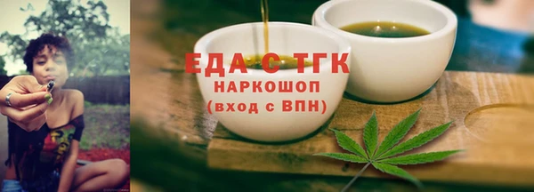 твердый Кинешма