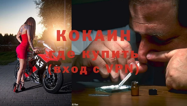 твердый Кинешма