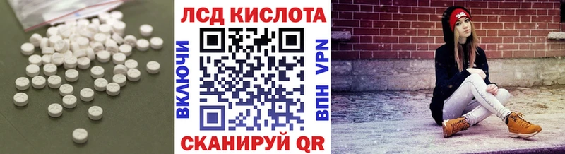 LSD-25 экстази кислота  Купить  Гусиноозёрск 