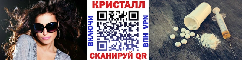 Первитин пудра Купить закладки Гусиноозёрск