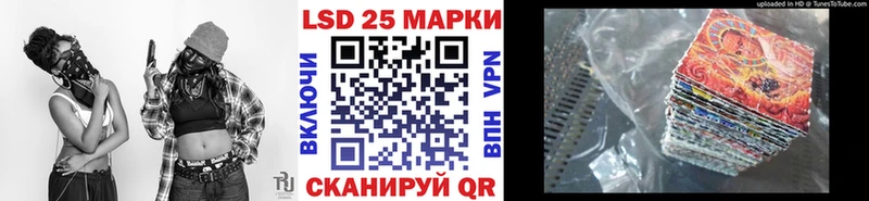Марки 25I-NBOMe 1,5мг  Купить  Гусиноозёрск 