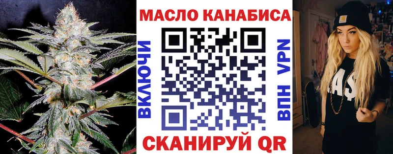 Купить  Гусиноозёрск  ТГК жижа 