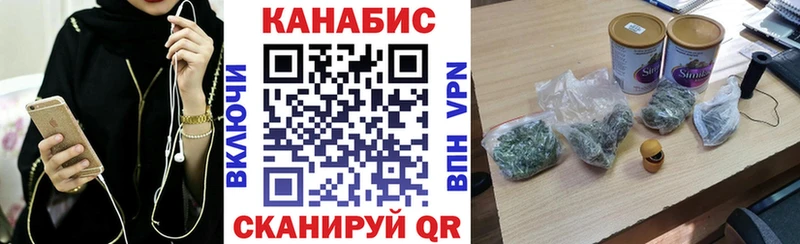 Купить закладки  Гусиноозёрск  МАРИХУАНА Bruce Banner 